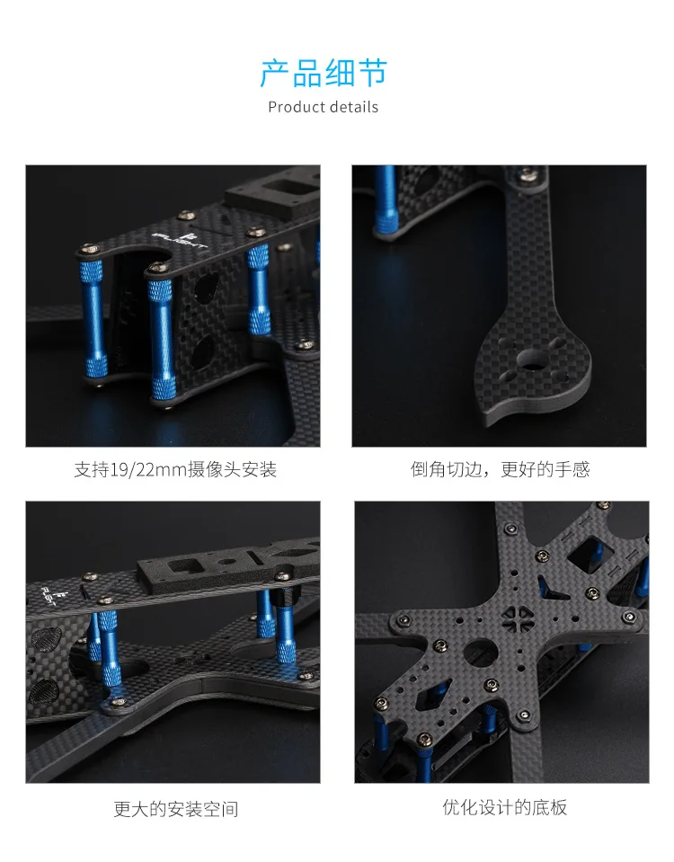 IFLIGHT крыло X L5 V4 227 Размер X рама четыре оси FPV через машину Гоночная машина кронштейн