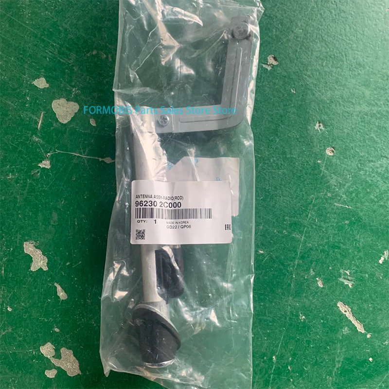 Базовая антенна для HYUNDAI 2003-2008 Tiburon OEM 962302C000 96230 2C000 96230-2C000 | Автомобили и мотоциклы
