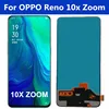 Mobile Phone Parts