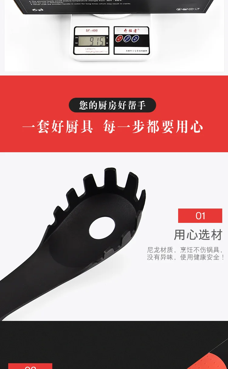 Manufacturers Direct Selling Nylon Kitchenware Seven Sets Cooking Shovel Set Egg Beater lou chan Leakage Spoon Dense Spoon Set