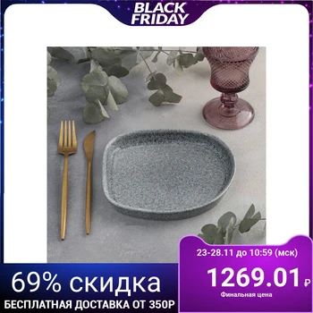 

Plate "Uralmash", d = 19 cm