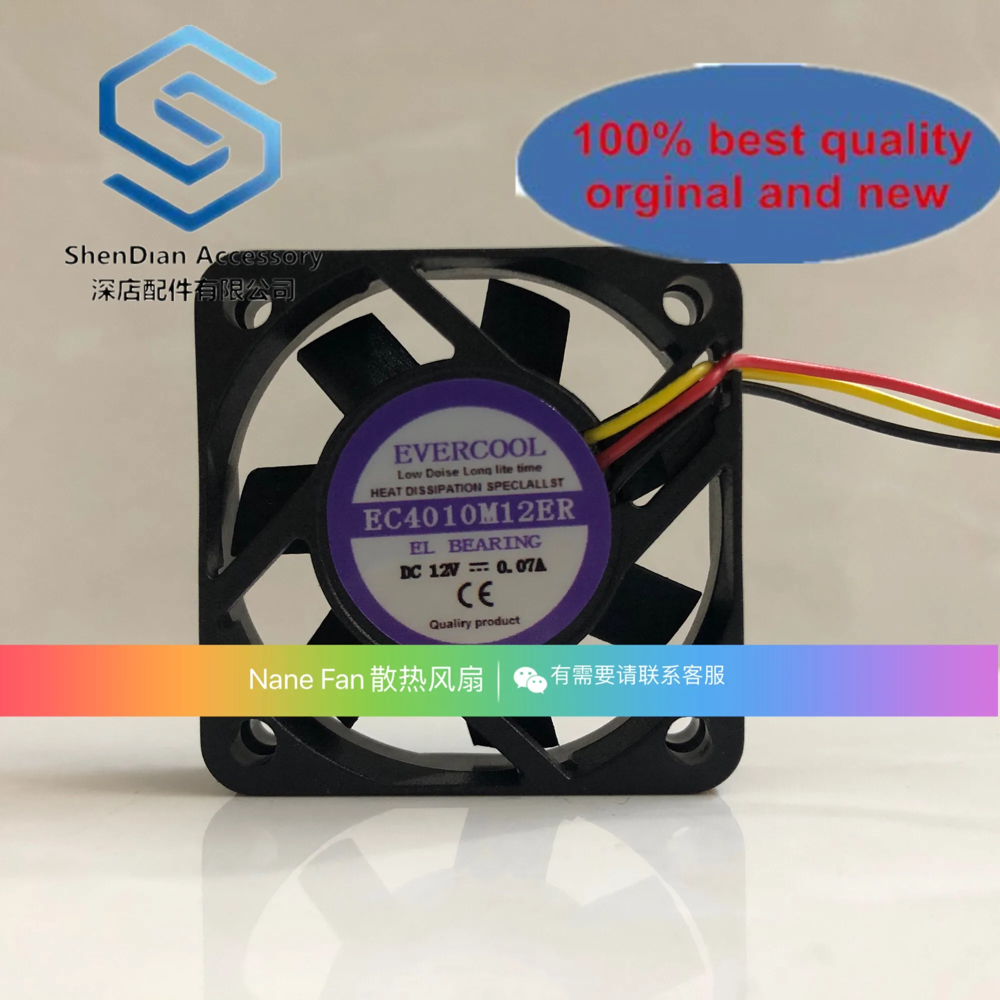 1pcs 100% orginal new EC4010M12ER new EVERCOOL cold Jie 4010 12V 0.07A cooling fan 4CM 3-wire