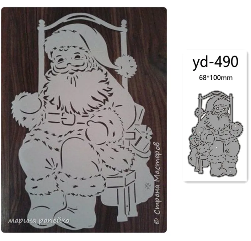 

Металлические Вырубные штампы форма Дед Мороз украшение для скрапбукинга бумаги рукоделия Нож Форма лезвие перфоратор трафареты