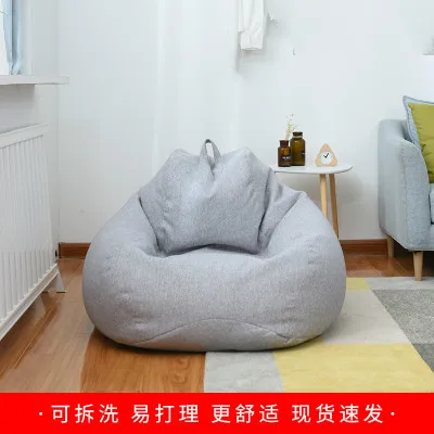 Lazy Bean Bag чехол для стула без наполнителя пуховый диван детский Кемпинг вечерние пуф кровать игровой пуф Кама спальня татами пол сиденье - Цвет: Light gray-L