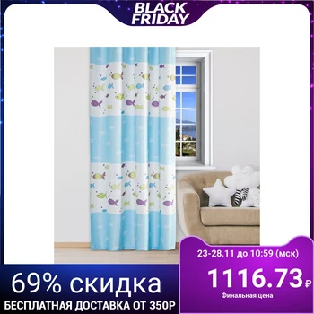 

Curtain Baby I "Ocean" without holder color blue, 170 × 260 cm, blackout, polyester 100%