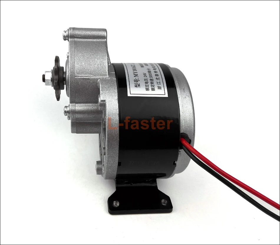 250W motor foot -3-950