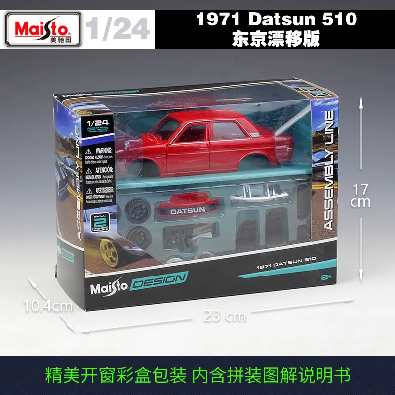 Maisto 1:24 модифицированная версия 1971 Datsun 510 модель автомобиля из сплава Сборная