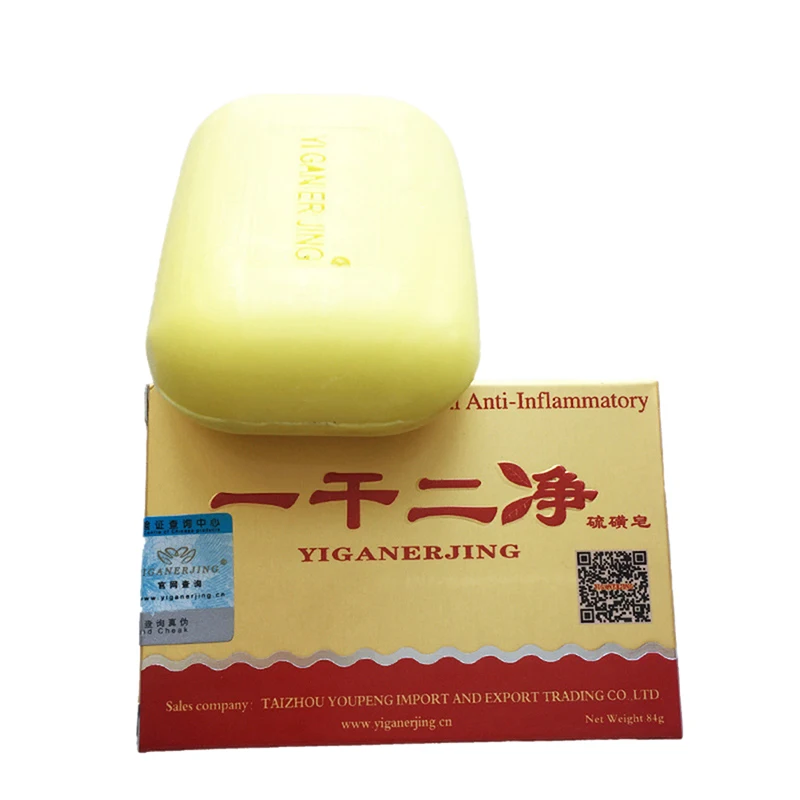 Hot JETTING 1pc Sulfur Soap Oil-control Acne Treatment Blackhead Remover Soap Whitening Cleanser Chinese Traditional Skin Care