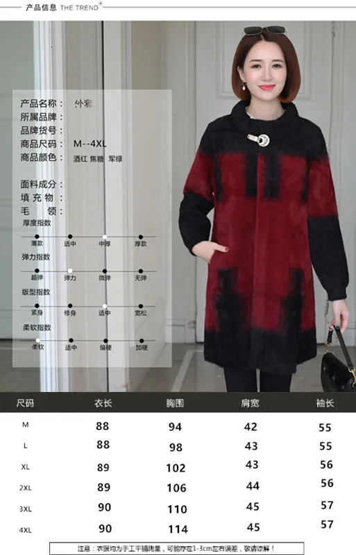 Модное женское пальто с имитацией норки qiu dong, длинное шерстяное пальто, Свободное пальто в западном стиле, плотное пальто, пальто с