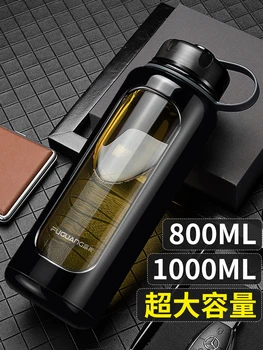 

Large Glass Large-capacity Double-layer Water Cup Tea Cup Men and Women Portable Sport Travel Glass Drinking Water Bottle GG50SH