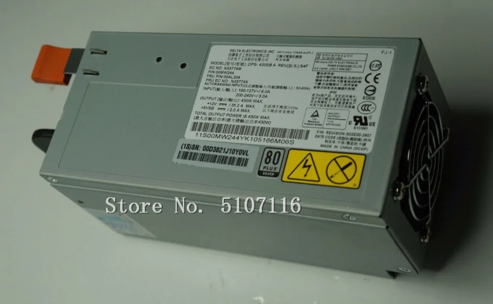 Для X3200 M2 49Y8280 46M6679 DPS-430EB 430 Вт Сервер питания будет полностью испытания перед отправкой