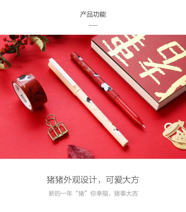 12 шт./партия M& G канцелярские товары Chenguang 0,5 черная Милая Лаки унисекс Ручка гелевая ручка