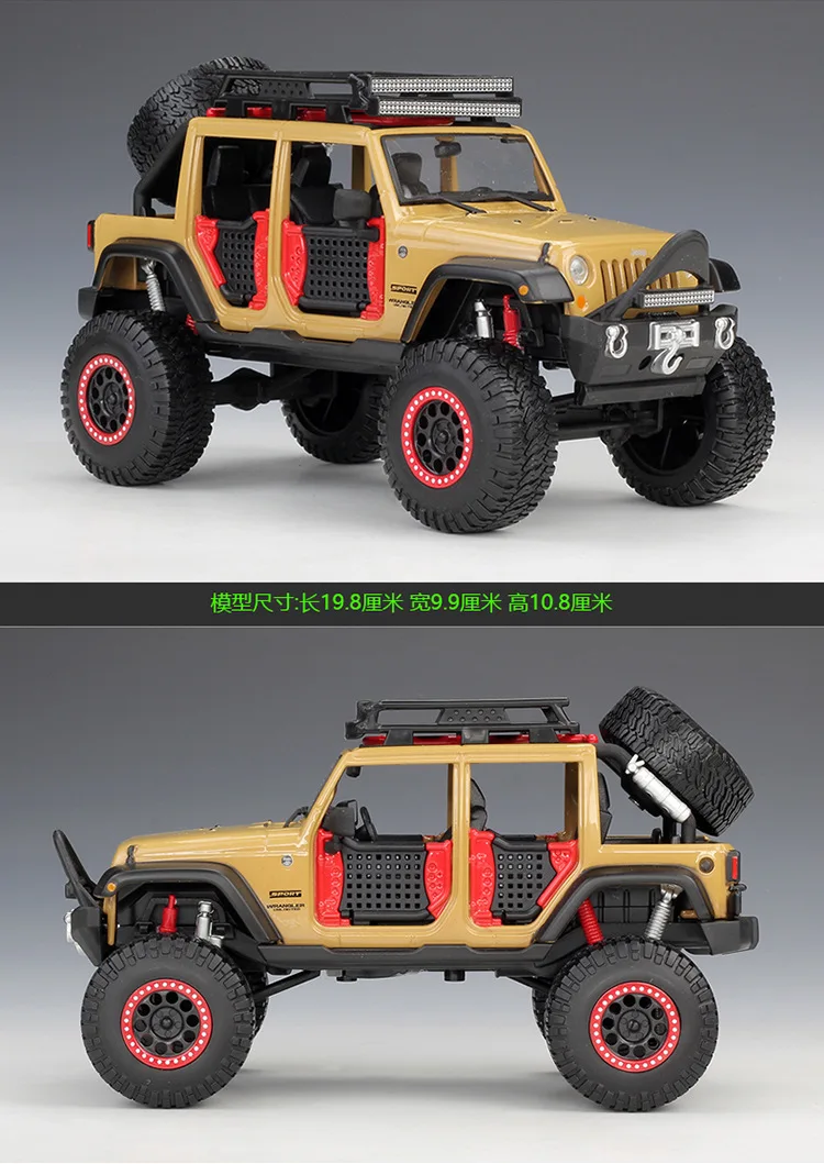 MAISTO 1/24 масштаб США JEEP Wrangler Unlimitedr модифицированная версия автомобиль из литого металла модель игрушка для коллекции, подарок