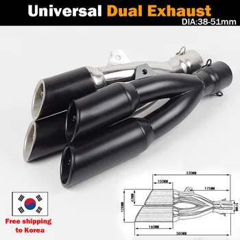 

51mm Universal Motorcycle exhaust muffler DB killer dual pipe escape for z250 z650 z900 R3 er6n r6 R15 zx6r vespa xmax300 nc750s