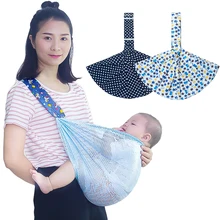 Дышащий детский пляжный водный слинг с кольцом, летняя обертка, Быстросохнущий рюкзак для душа для бассейна, детская одежда для плавания, детский слинг-переноска