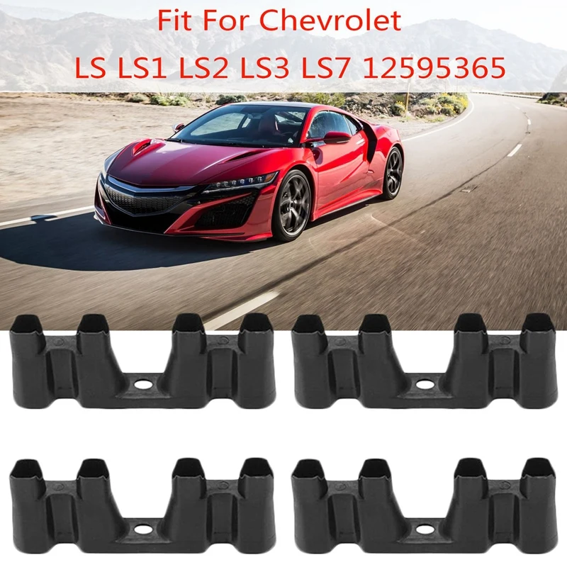 4 шт. подъемные направляющие лотки ведра подходит для Chevrolet G mc Ls Ls1 Ls2 Ls3 Ls7 12595365