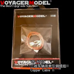 Voyager модель 1/35 Медь кабель II VR-A002