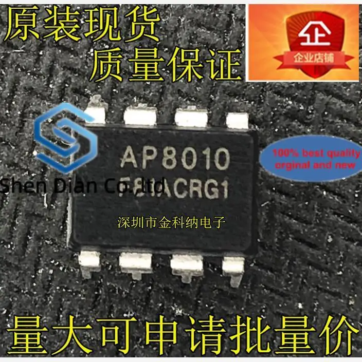 10 шт. 100% оригинальные новые модели AP8010 in-line чип управления питанием для