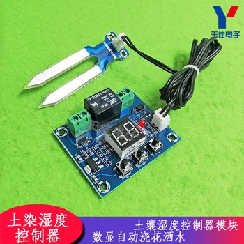 

Soil moisture controller module digital display accurate flower pot number display automatic watering sprinkler