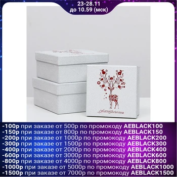 

Set of boxes 3 in 1 "Red Doe", 20 x 20 x 9.5 - 15.5 x 15.5 x 7.5 cm 5115117