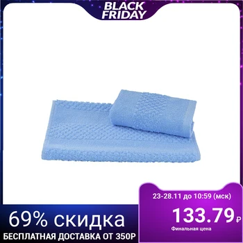 

Plain dyed terry towel 40 × 70 cm 360 g / m2, blue, 100% cotton