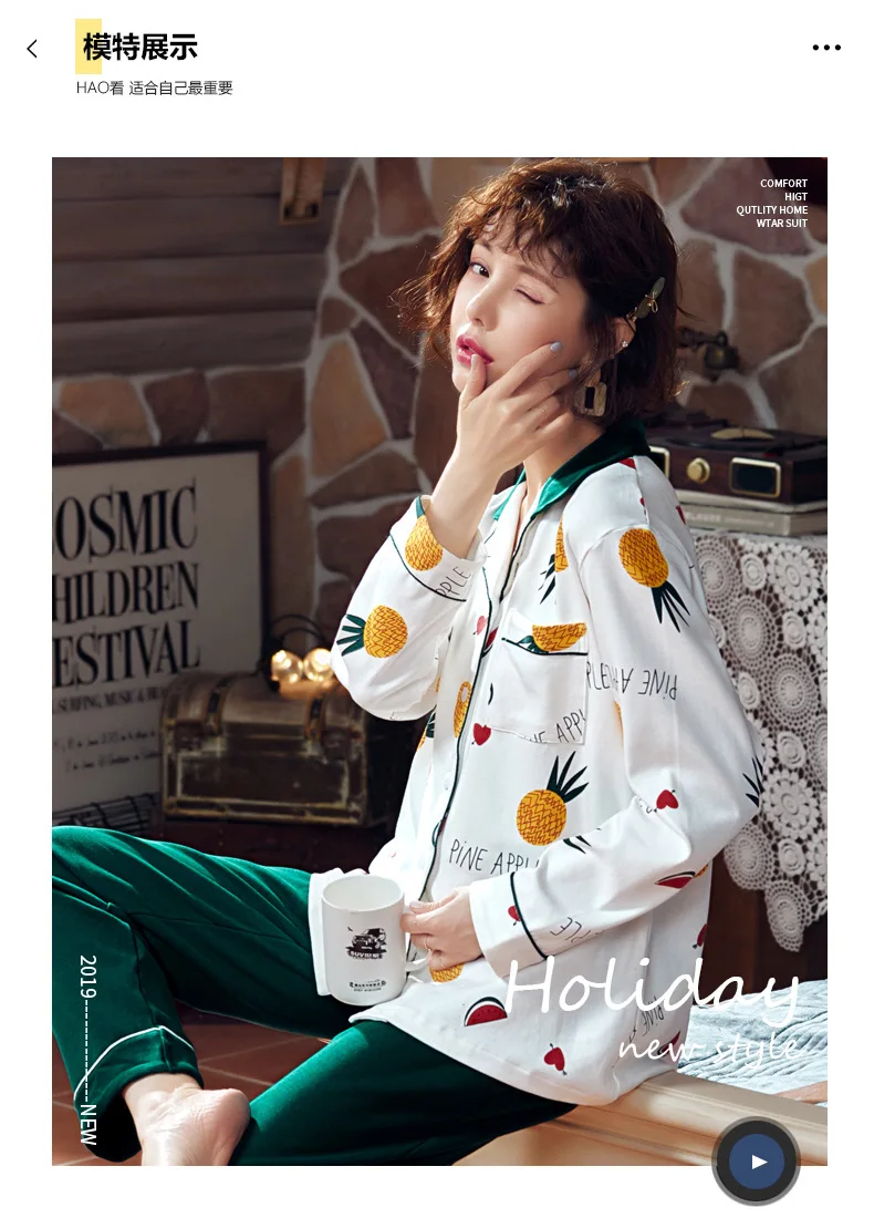Autumn& Winter New Style 6535 Cotton Long Sleeve Trousers Pajamas WOMEN'S Cardigan Ladies Home Leisure Suit