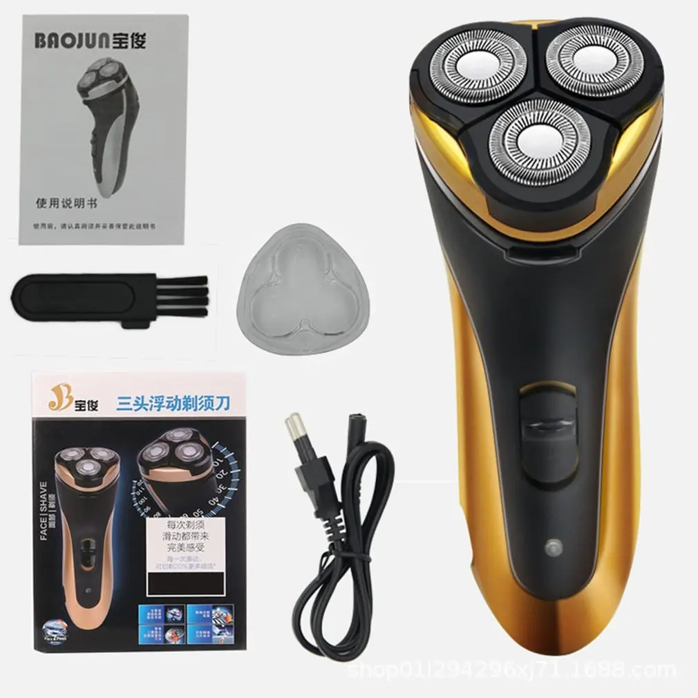 

Multifunctional 9188 Razor Rechargeable Three-Blade Floating Wash Razor Electric Beard Knife Men'S Portable Razor