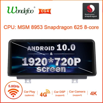 

Snapdrago 625 1920*720p Android 10 Car GPS for BMW F20 F21 F30 F31 F34 F32 F33 F36 car radio Player Navigation Multimedia no DVD