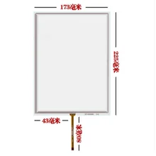 10,4 дюймов 173 мм* 225 мм сенсорный экран сенсорная панель