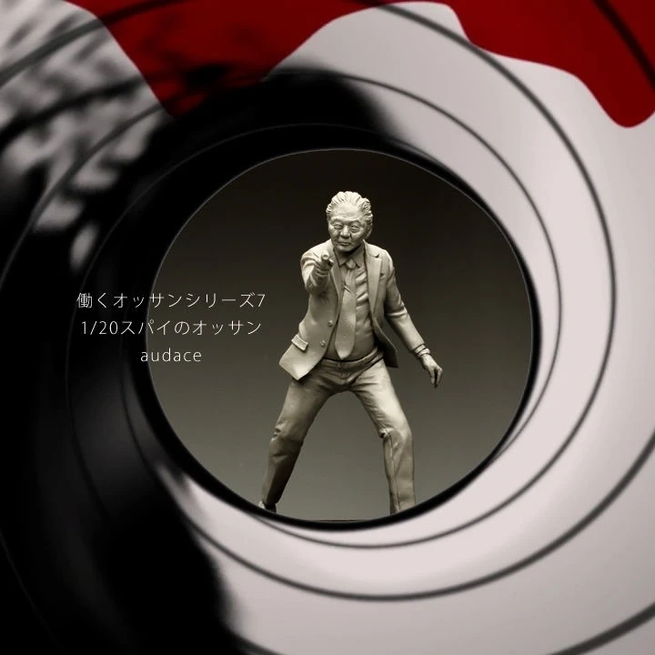 

Resin Figure Kit 1/20 Uncle Spy Unpainted Garage Resin Model Kit