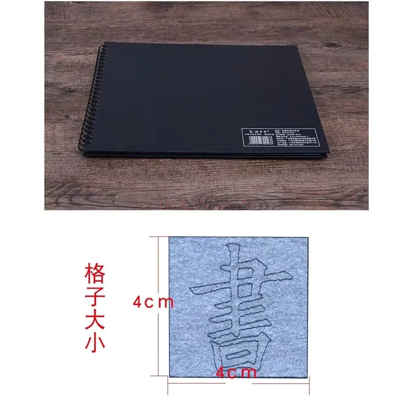 정사이즈 스크립트 Yu Gonggong 기념물 Ou Kai 물 쓰기 브러시 카피북, 성인 초보자 양면 쓰기, 맑은 물