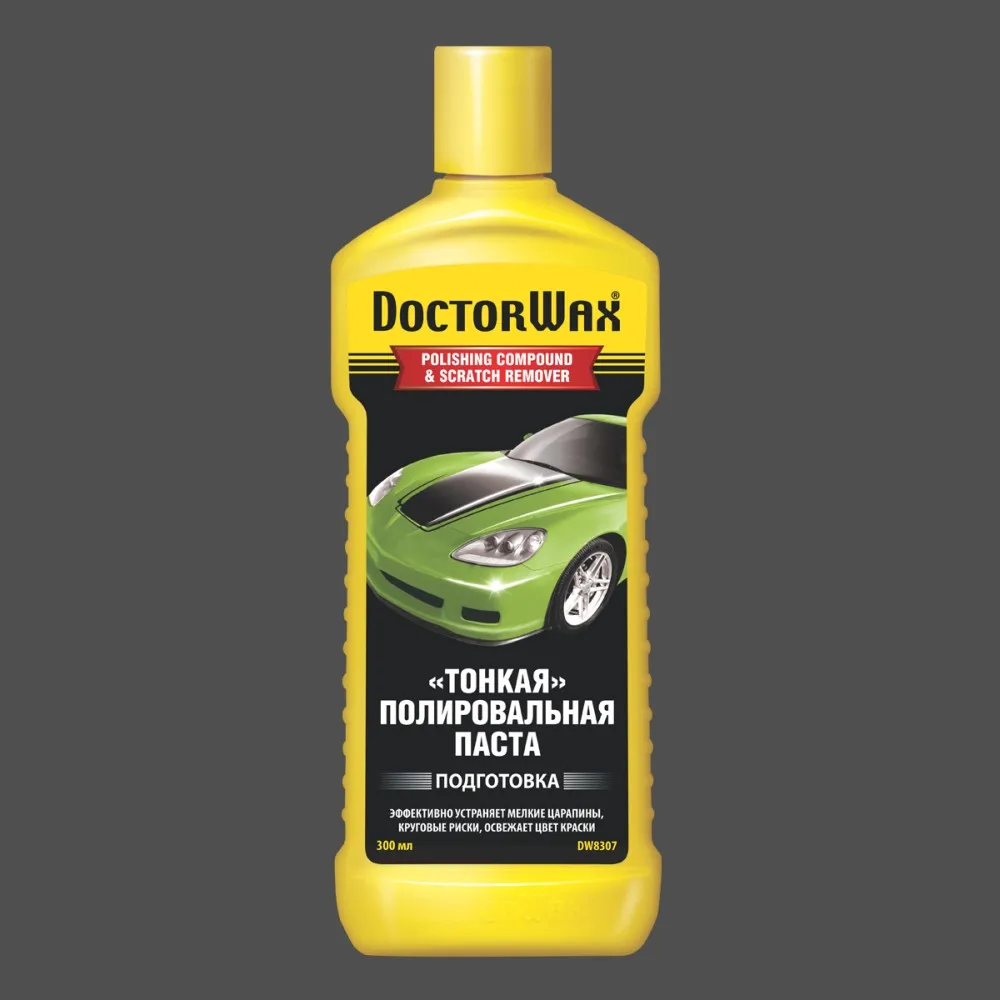 Тонкая полировальная паста