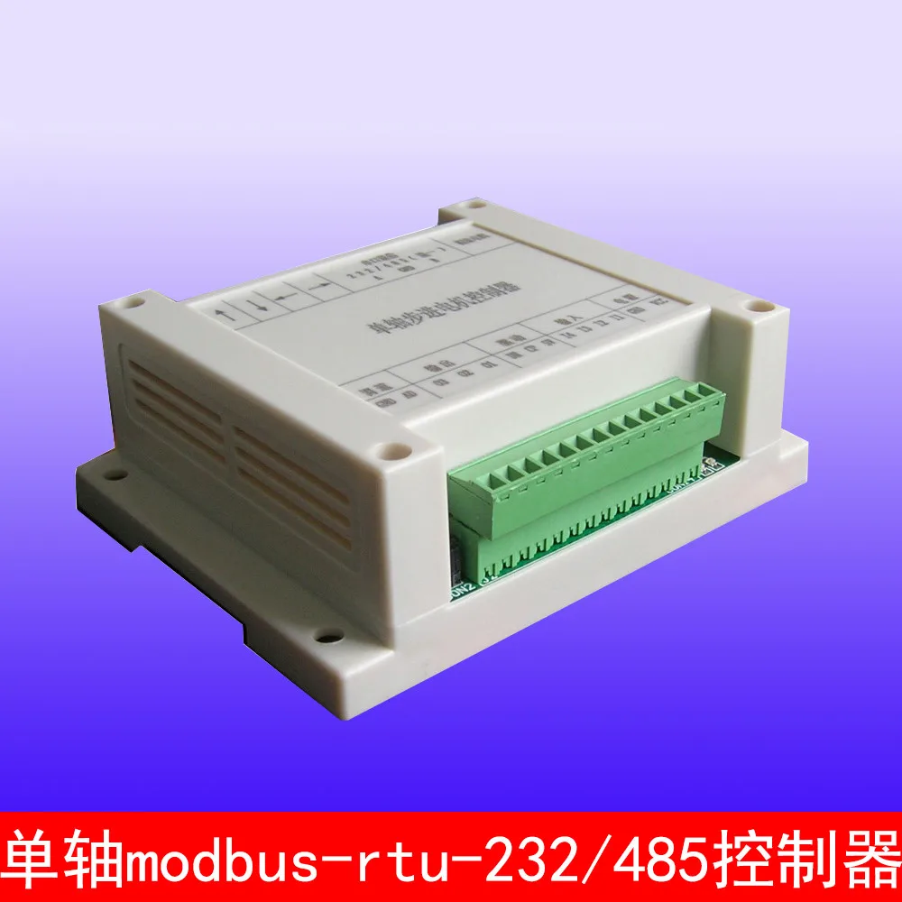 

Single-axis modbus-rtu-232/485 controller