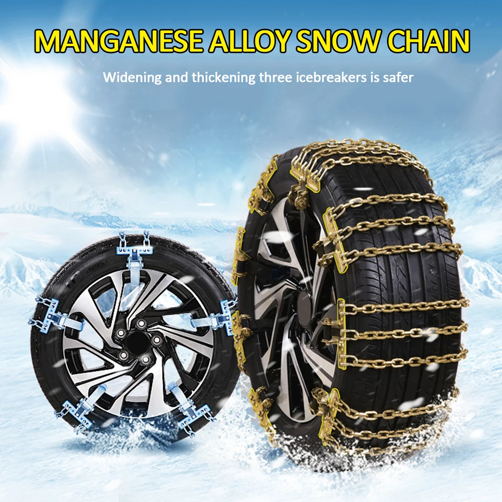 

1PC Snow Chains Universal Car Tires Winter Emergency Heavy Steel Anti-skid Chains Wheel For Ice/Snow/Mud Road Safe For Driving