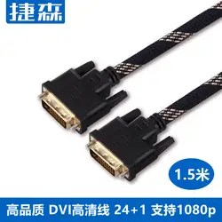 Производители dvi hdmi кабель 1,5 м желтый черный сетка 24 + 1 Компьютерный дисплей DVI кабель подключения линии 1920X1080 P