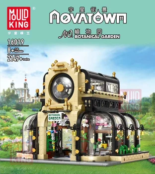 

City Street Botanical Garden LED Bricks Compatible Lepining Creator Model Kit Building Blocks DIY Educational Toys For Children