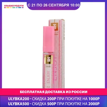 

Perfume Christine Lavoisier 3118202 Улыбка радуги ulybka radugi r-ulybka smile rainbow косметика Beauty Health Fragrances Deodorants toilet water female Fragrance perfum perfumery flavor aroma