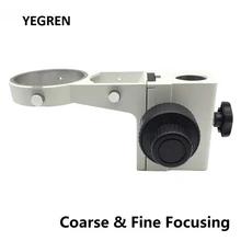 Special Offers Stereo Microscope Adjustment Coaxial Coarse and Fine Focusing Arm Holder E Arm Head Holder Ring Arbor Stand Bracket 32mm 25mm Special Offers Stereo Microscope Adjustment Coaxial Coarse and Fine Focusing Arm Holder E Arm Head Holder Ring Arbor Stand Bracket 32mm 25mm