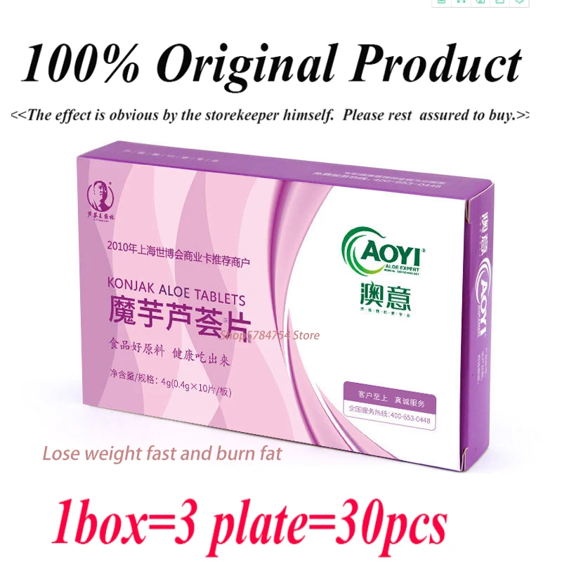 Slimming Weight Loss Diet Pills reduce capsule anti cellulite Fat Burning Burner Lose Weight reducing aid emaciation products Slimming Weight Loss Diet Pills reduce capsule anti cellulite Fat Burning Burner Lose Weight reducing aid emaciation products