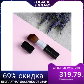 

Makeup brush, angled, retractable, 14 cm, black