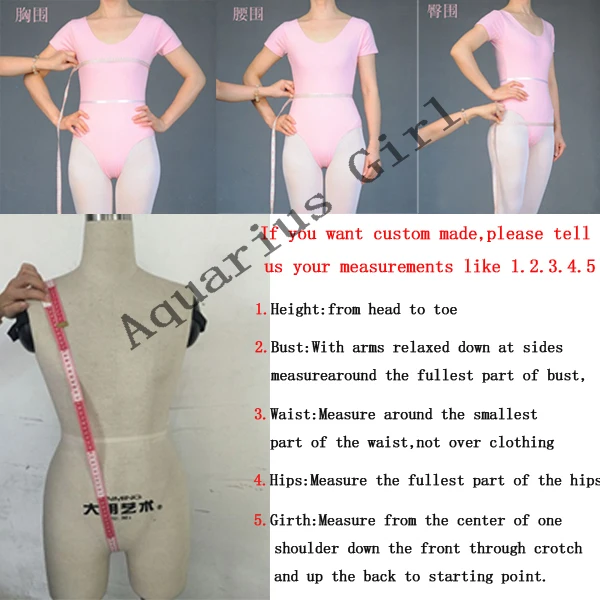 ballet tutu meaure picture副本
