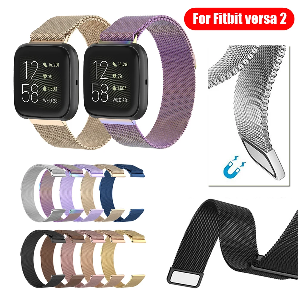 Для Fitbit Versa 2 Магнитный Миланский ремешок для часов из нержавеющей стали, ремешок для умных часов, металлические сменные браслеты