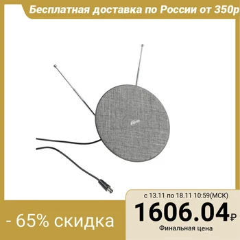 

Antenna Ritmix RTA-180 AV, indoor, active, 28 dBi, 5 V, DVB-T, DVB-T2, digital 5273461