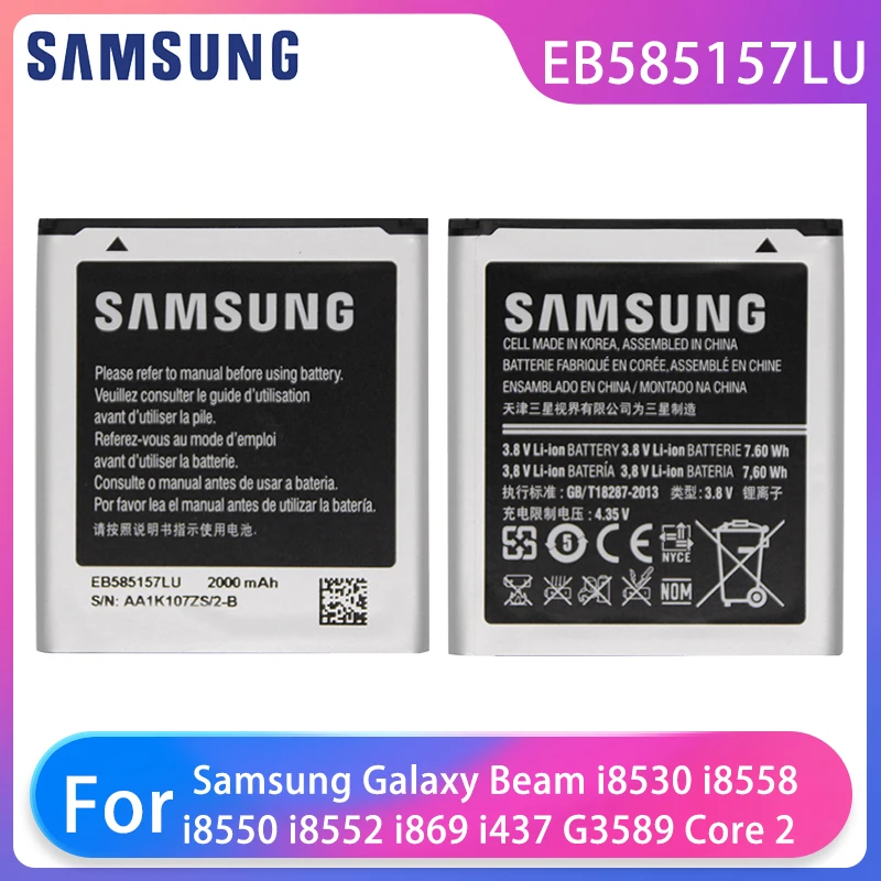 Оригинальный аккумулятор большой емкости для телефона Samsung Galaxy core 2 duos i8520 i8530 i8552