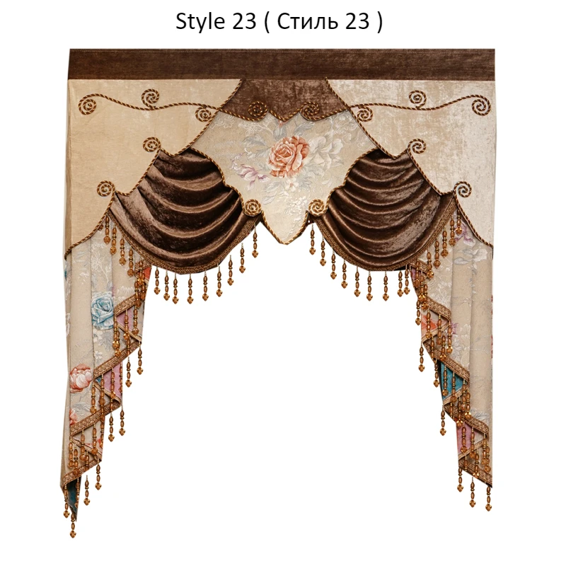 Style 23 24 стиля европейские и американские королевские Роскошные подзоры на заказ для гостиной окна спальни не включая тканевые занавески и тюль - Цвет: Style 23