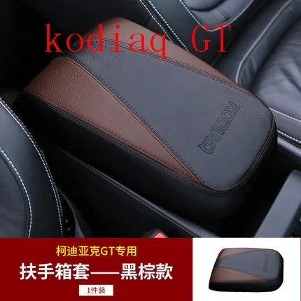 kodiaq GT Для Skoda kodiaq GT поручень кожаный чехол Kodiak модифицированный центральный поручень внутренняя защита - Название цвета: kodiaq GT