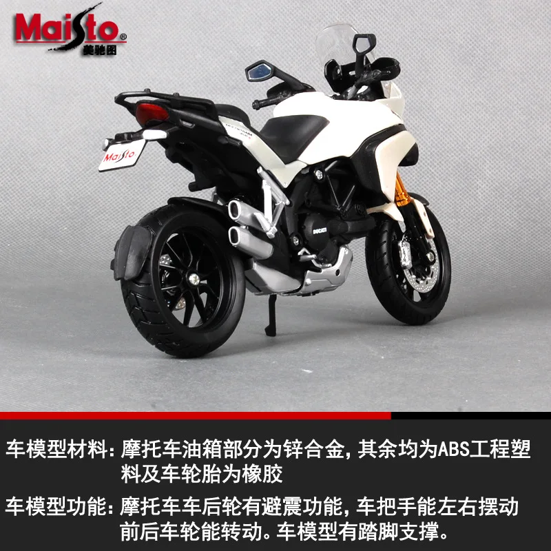 1 чем 12 завод Maisto Ducati 1200S модель сплава модель мотоцикла модель автомобиля украшение