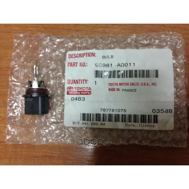 90981AD011 Toyota ЛАМПА ГАЛОГЕНОВАЯ PSX26W F821EA P12V