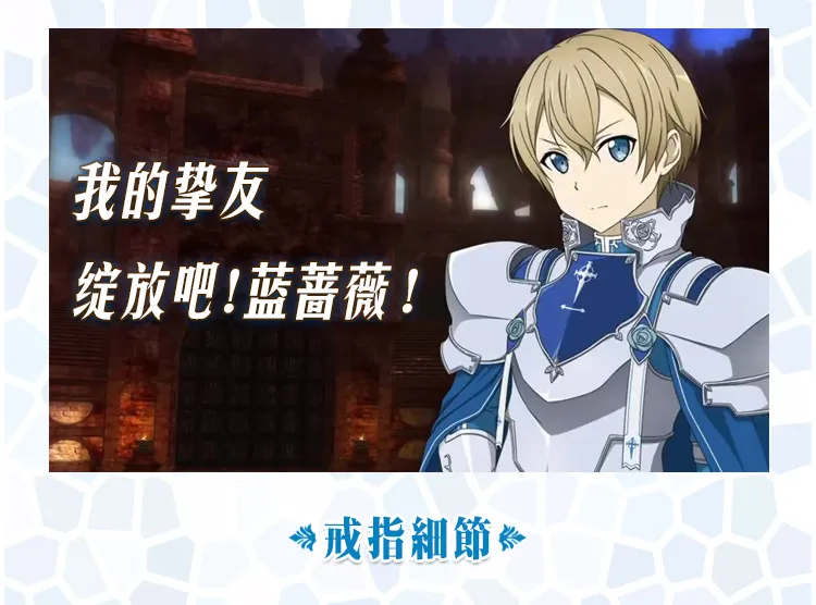 Alicization Eugeo аниме Sword Art онлайн косплей 925 пробы Серебряное кольцо подарок на каждый день Регулируемый кулон