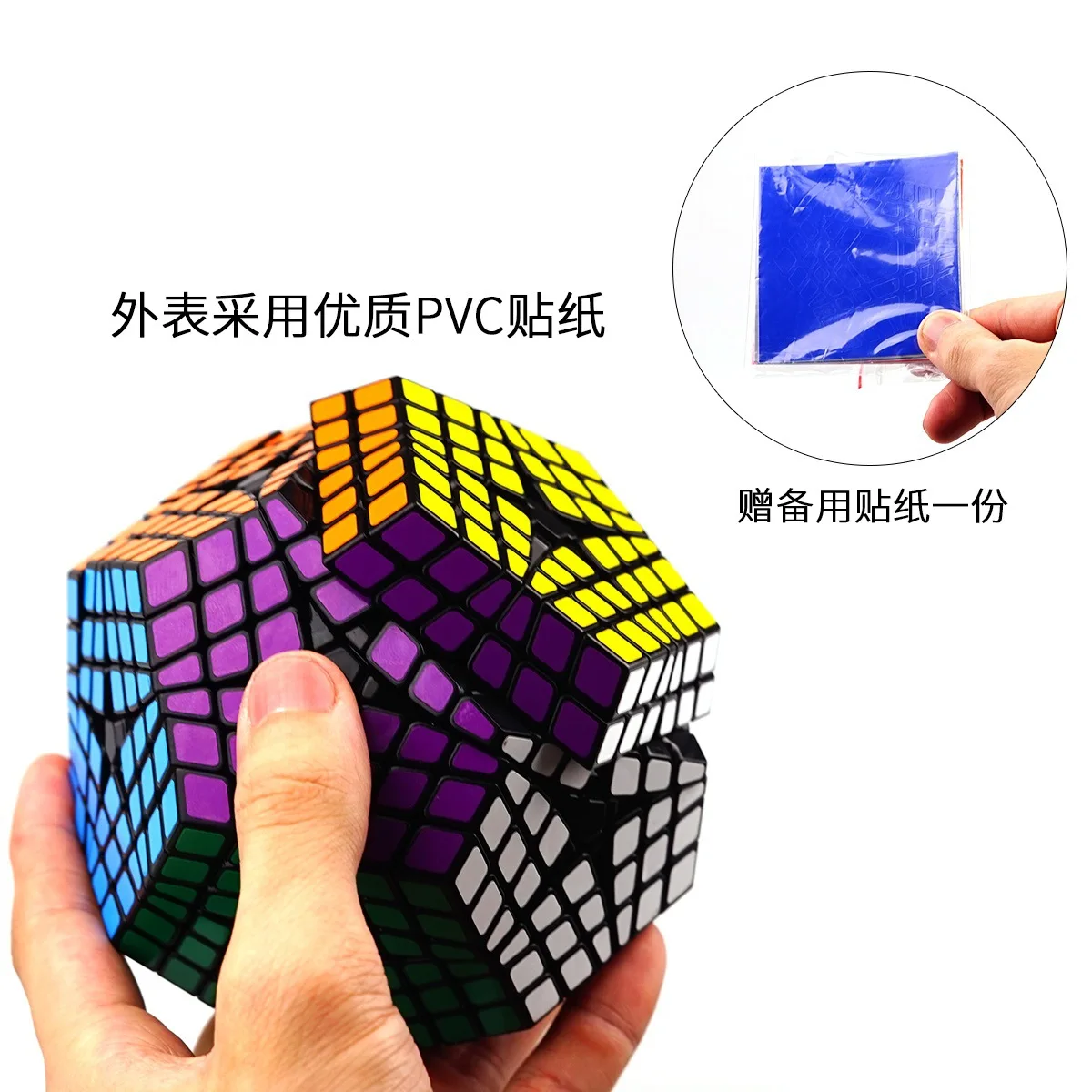 

[Kathrine Six-Order Five Magic Cube] Special Shape 6-Order 5 Rubik's Cube Educational Toy Profession Kathrine Cube Shaped
